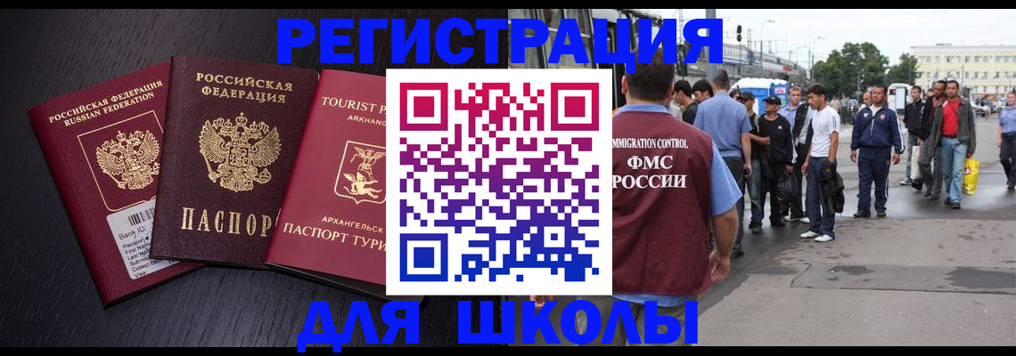 пропишу в квартире в Чечне